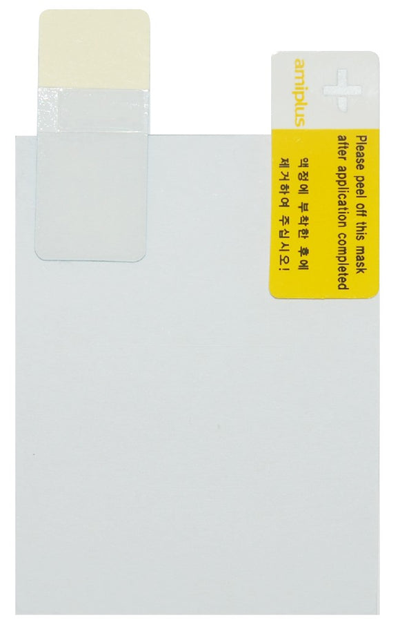 PM75 - LCD Screen Protection Film